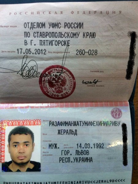 Фамилии людей в паспорте в россии