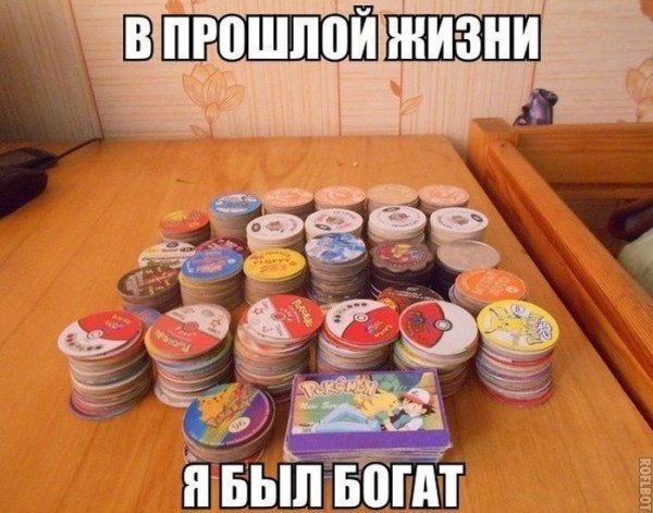 Приколюхи из детства