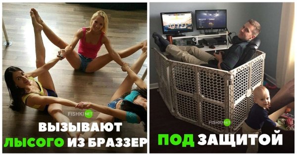 Приколы фишки нет картинки