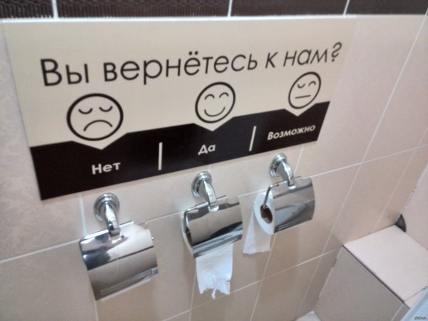 Смешные таблички про кафе