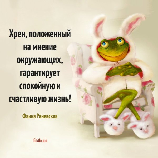 Позитивные афоризмы