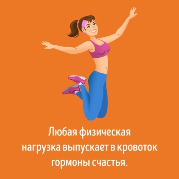 Отличной тренировки