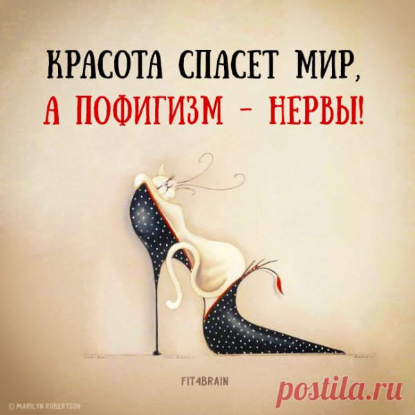 Цитаты для пофигистов