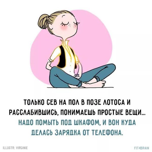 Фитнес юмор цитаты