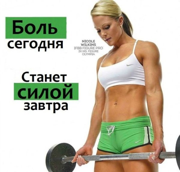 Веселые картинки про фитнес