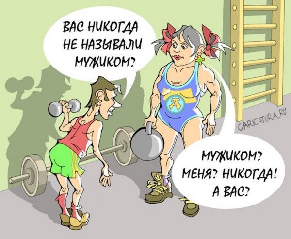 Смешные картинки на тему спорта