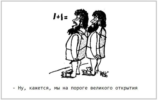 Карикатуры сборника физики шутят