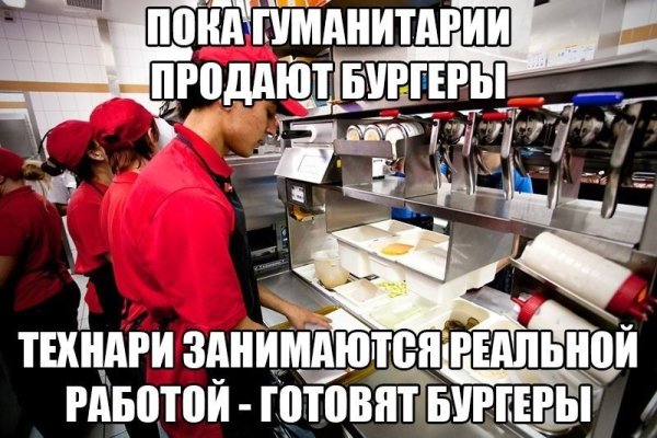 Штуки про гуманитариев