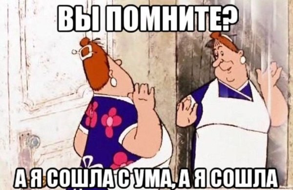 Ку-ку мой мальчик