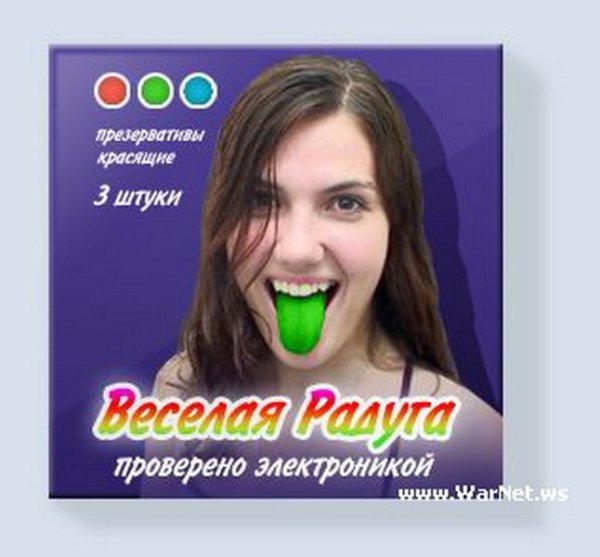 Презики приколы
