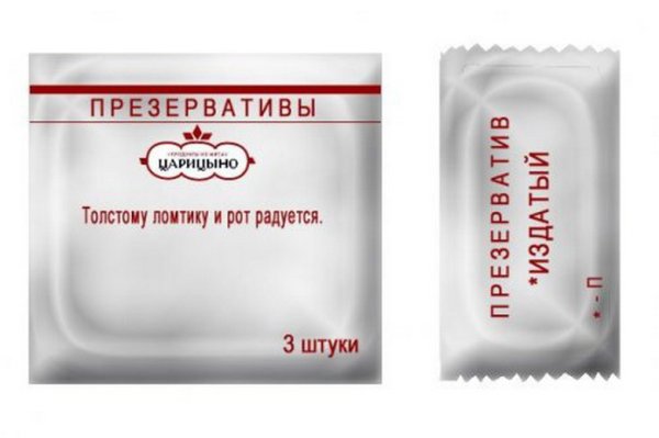 Смешные надписи на презервативах