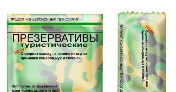 Презики приколы