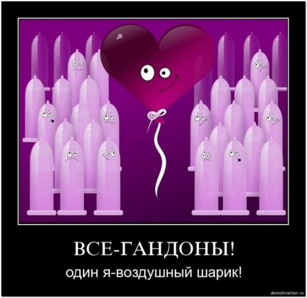 Приколы с воздушными шариками