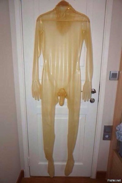 Резиновый костюм прикол