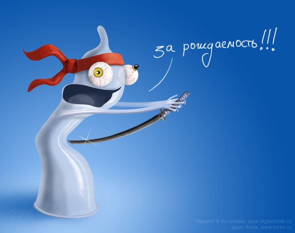 Прикольные презики