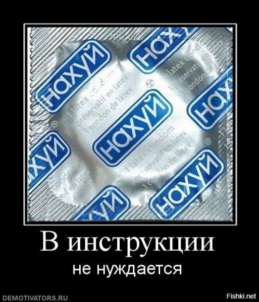 Прикольные презервативы