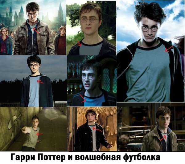 Гарри поттер на русском языке