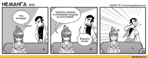 Приколы шутки гипноз