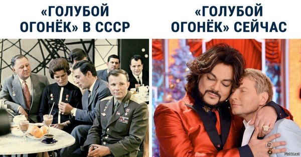 Голубой огонек демотиватор