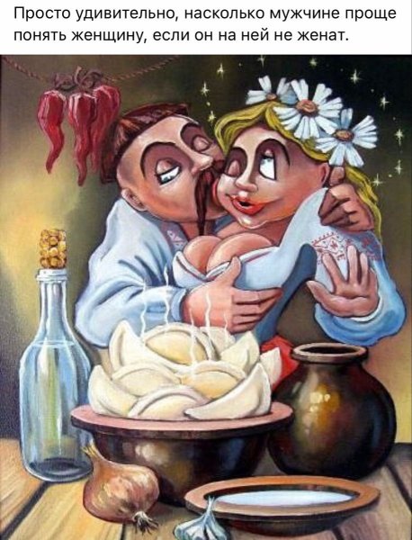 Застолье карикатура