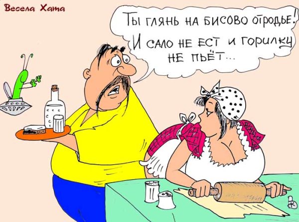 Самые смешные карикатуры