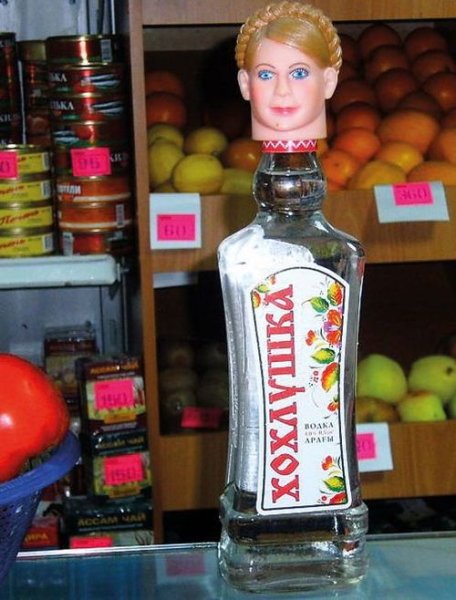 Смешная бутылка