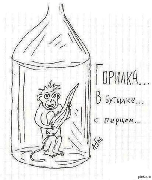 Прикольные рисунки