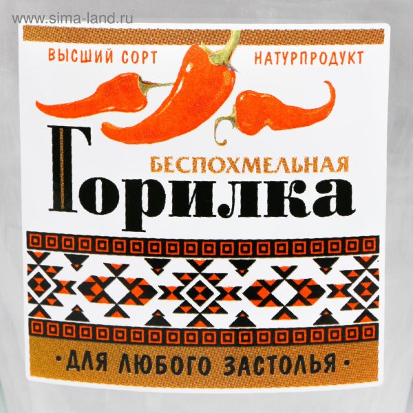 Горилка этикетка на бутылку