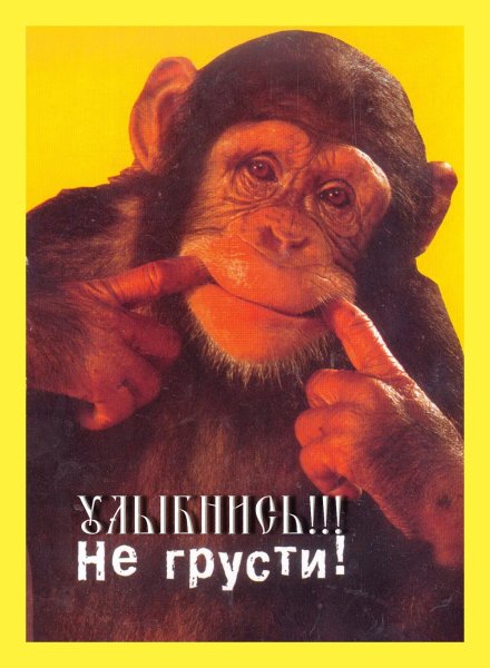 Это грусть