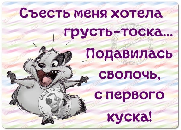 Статус про грусть настроение