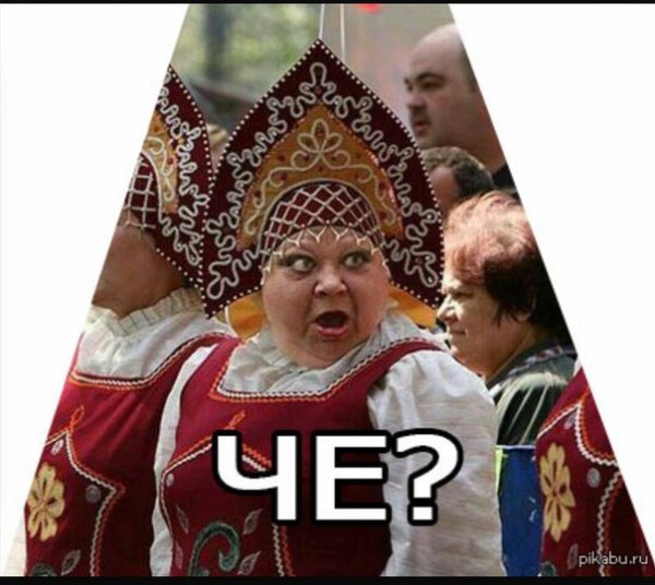 Смешная тетка в кокошнике