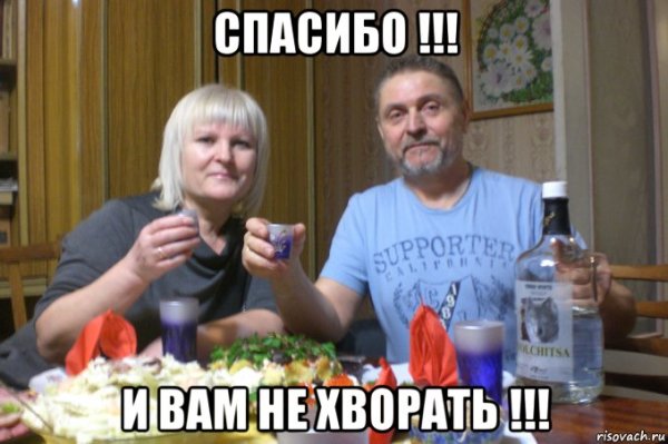 И вам не хворать прикольные