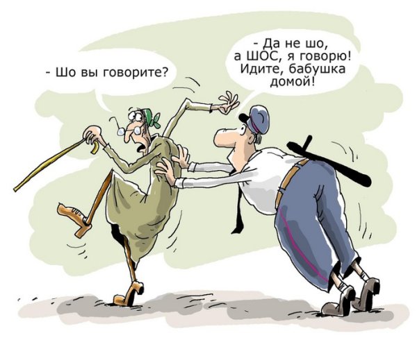 Скоро домой картинки прикольные