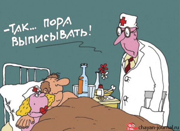 Больной карикатура