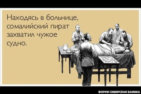 Лучше синица в руках чем утка под кроватью
