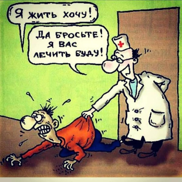 Анекдоты про медицину