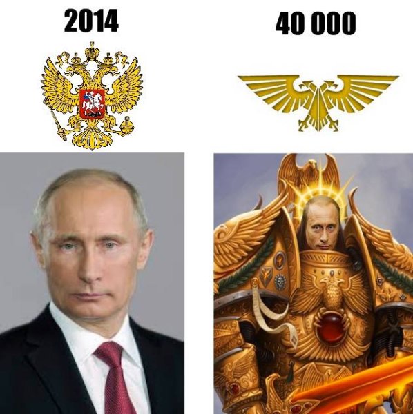 Путин Бог Император