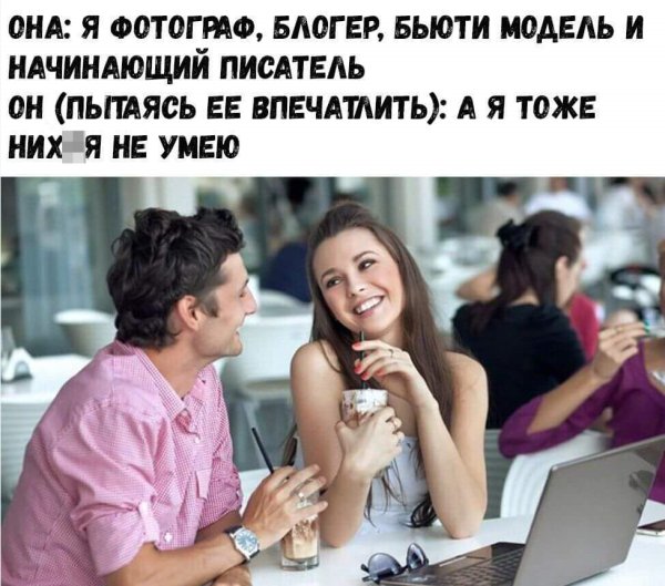 Прикольные шутки про блогеров