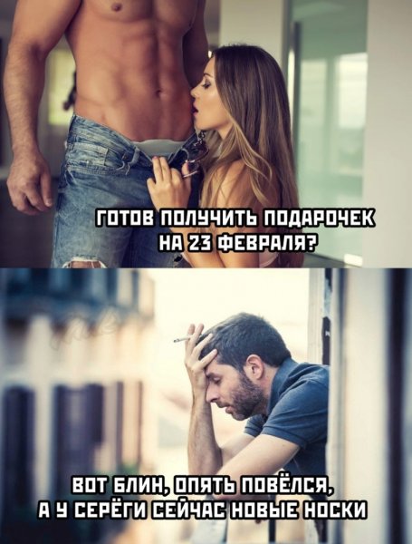 Картинки мужчине для поднятия настроения