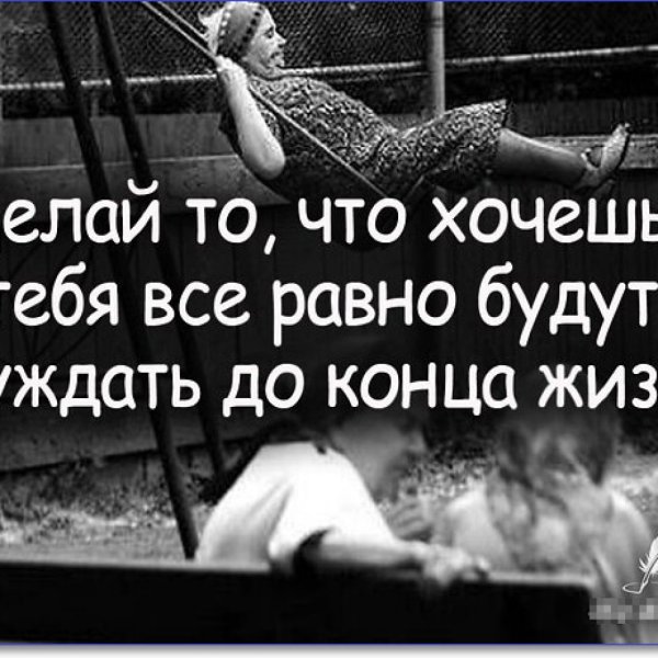 Жизненные статусы