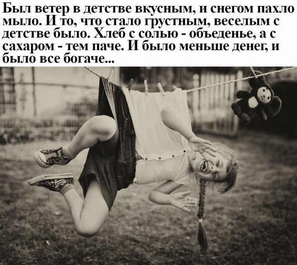 Смешные высказывания