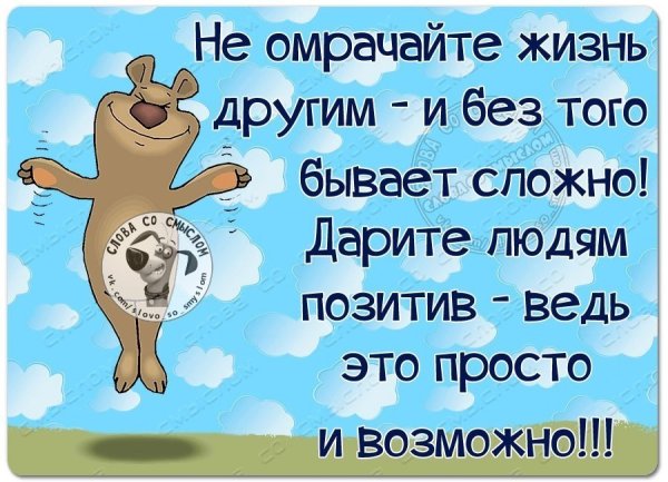 Цитаты с юмором