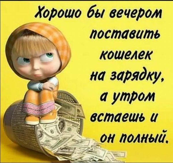 Прикольные открытки про работу