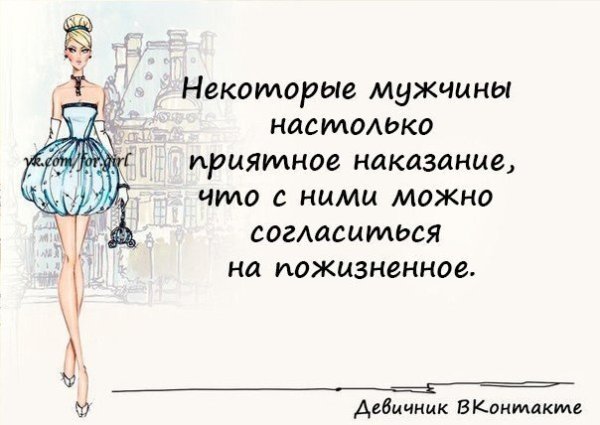 Смешные открытки про ирку