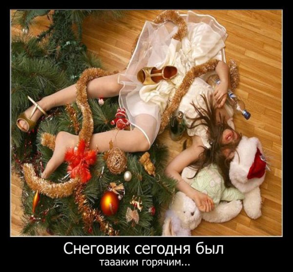 Смешные новогодние картинки