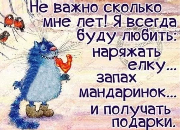 Позитивные цитаты