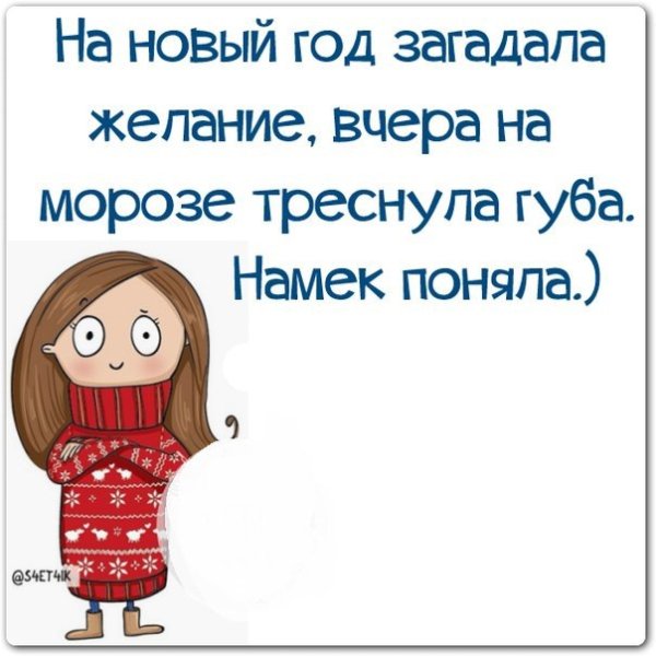 Анекдоты про подарки на новый год