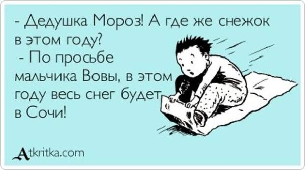 Смешные картинки горки