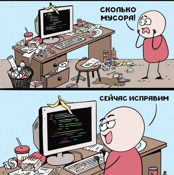 Разработчик юмор