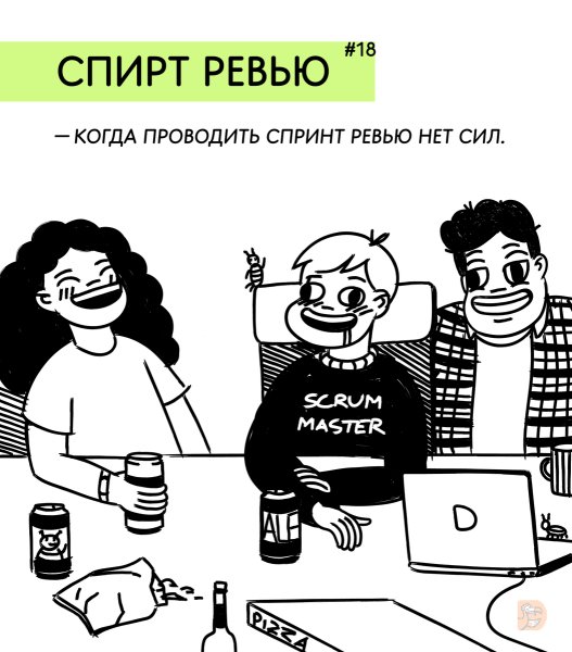 Программирование юмор